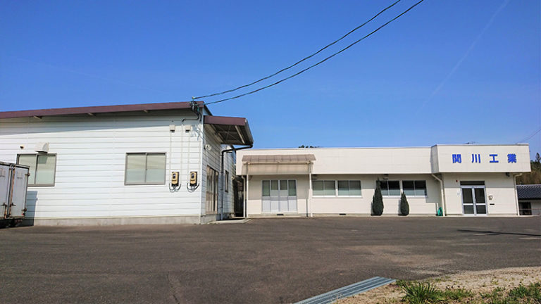 セキカワ株式会社伊達支店