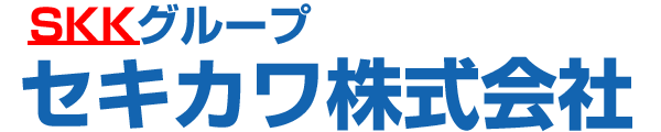 セキカワ株式会社